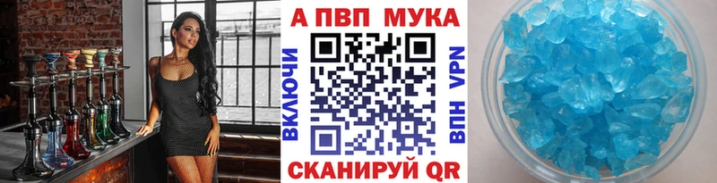 Наркотические вещества Цивильск АМФЕТАМИН  A-PVP  МЕФ  Каннабис 
