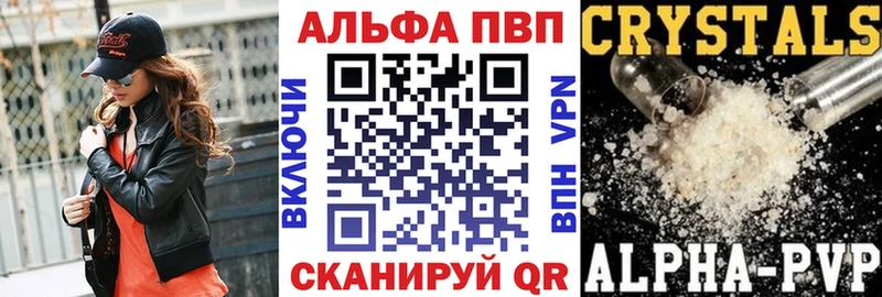 Alpha PVP СК Цивильск
