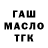 Дистиллят ТГК Wax s0rky