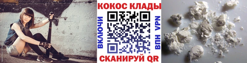 COCAIN 98% Цивильск