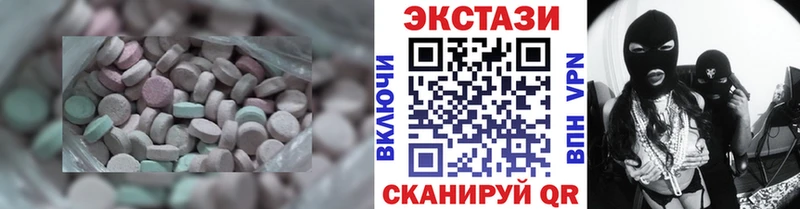 Экстази ешки  маркетплейс Telegram  Цивильск 