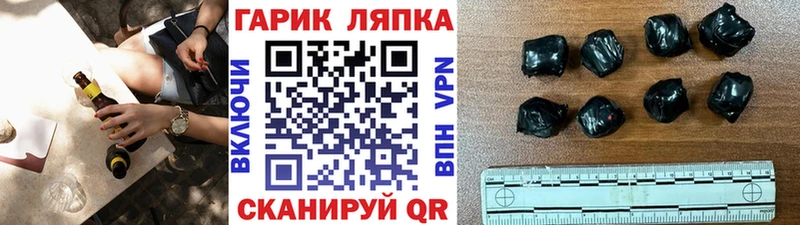 ГАШИШ убойный  blacksprut ССЫЛКА  Цивильск 