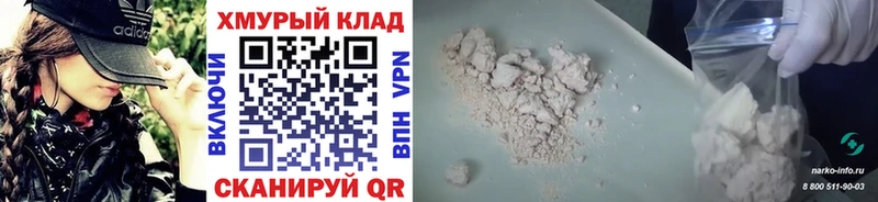 kraken ССЫЛКА Цивильск Героин хмурый
