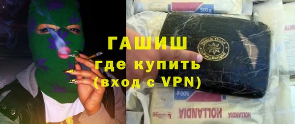 гашиш Алексеевка