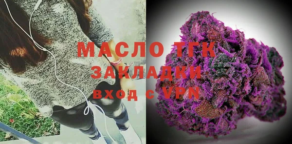 прущая мука Абинск
