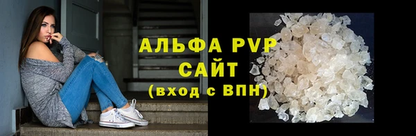 наркотики Протвино