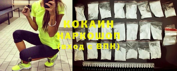 прущая мука Абдулино