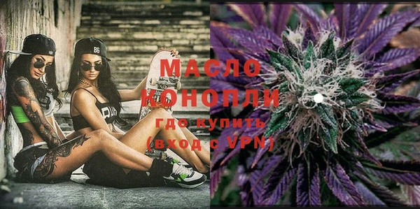 прущая мука Абдулино