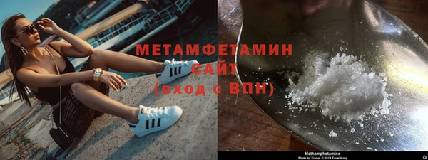 стаф Абаза