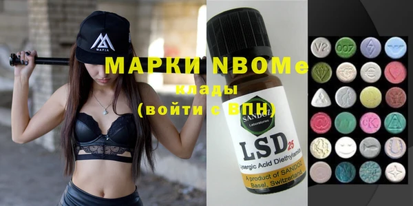 гашиш Алексеевка