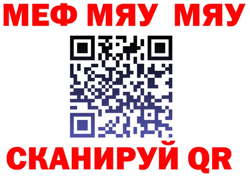 АМФ VHQ зеркало площадка кракен Цивильск
