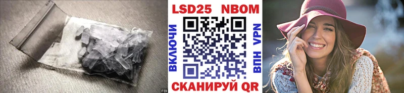 LSD-25 экстази ecstasy  Цивильск 