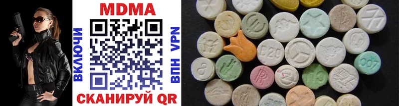 MDMA crystal  KRAKEN tor  Цивильск 
