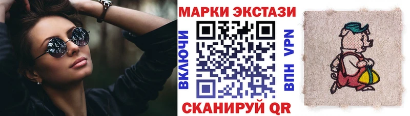 Наркотические марки 1,5мг  OMG как войти  Цивильск 
