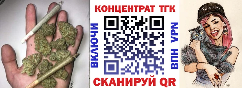 ТГК THC oil  Цивильск 